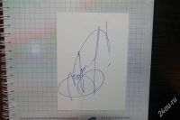 Лот: 1646063. Фото: 2. автограф лидера группы "несчастный... Коллекционирование, моделизм