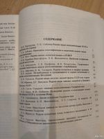 Лот: 13879459. Фото: 2. Редкие млекопитающие фауны СССР... Литература, книги