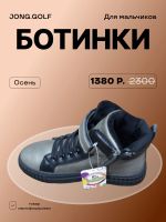 Лот: 24291343. Фото: 2. Ботинки для мальчика новые. Обувь