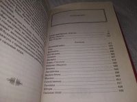 Лот: 17919595. Фото: 8. Александр Куприн "Гранатовый браслет...