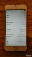 Лот: 13351414. Фото: 7. iPhone 6 Gold 128 Gb