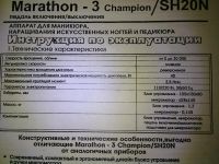 Лот: 3994104. Фото: 6. Продам дрель для маникюра.