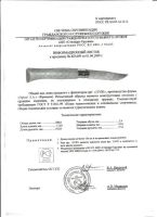 Лот: 7678283. Фото: 3. Нож складной Opinel 12 VRI ( нерж... Туризм, охота, рыбалка, самооборона