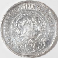 Лот: 12644391. Фото: 2. серебро, советы+набор монет(008... Монеты