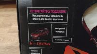 Лот: 24620686. Фото: 2. Утеплитель для двигателя. Оснащение, оборудование, аксессуары
