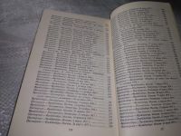 Лот: 10645892. Фото: 8. Переписка Бориса Пастернака, Борис...