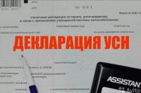 Лот: 25889575. Фото: 4. Бухгалтерские услуги. Опыт 20... Красноярск