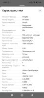 Лот: 25524986. Фото: 6. Окрасочный аппарат 1095