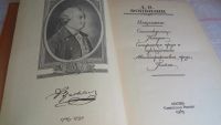 Лот: 9843192. Фото: 2. Д. И. Фонвизин. Избранное, Данное... Литература, книги