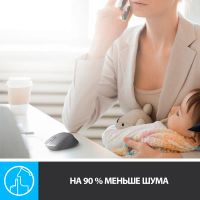 Лот: 21437314. Фото: 2. Мышь Logitech беспроводная M330... Периферия