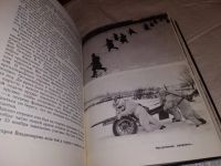 Лот: 14835433. Фото: 9. Битва за Москву, Книга рассказывает...