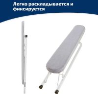Лот: 24941302. Фото: 3. Доска гладильная для рукавов Leifheit... Домашний быт