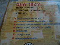 Лот: 3351754. Фото: 4. Кассовый Аппарат