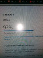 Лот: 13135611. Фото: 6. Ноутбук DNS 17.3 (i3-3120m 2X2...