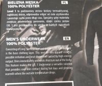 Лот: 15515962. Фото: 3. Термобелье "Helikon-Tex". Одежда, обувь, галантерея