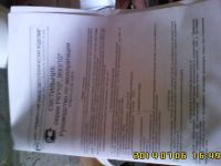 Лот: 4290135. Фото: 3. Светильник РКУ 10 (ЖКУ 10). Строительство и ремонт