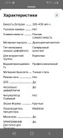 Лот: 25040365. Фото: 4. Смарт часы