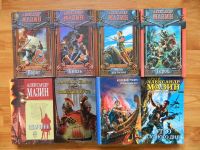 Лот: 9045842. Фото: 4. Продам книги