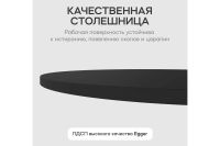 Лот: 25336124. Фото: 6. Стол GENGLASS Violur