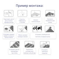 Лот: 2915812. Фото: 4. Теплый пол пленочный инфракрасный... Красноярск