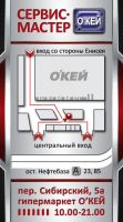 Лот: 5485829. Фото: 5. Качественный ремонт сотовых телефонов...