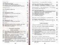 Лот: 14460996. Фото: 4. Греков Василий, Крючков Сергей... Красноярск