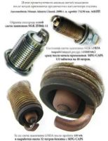 Лот: 2428326. Фото: 2. МPG-Caps-биокатализатор топлива... Автохимия, масла, тюнинг