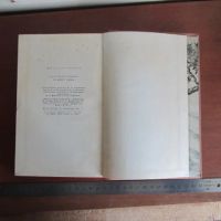 Лот: 13209782. Фото: 7. Книга На берегу Севана. Ананян...