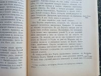Лот: 25120020. Фото: 13. Опыт систематического повторительного...