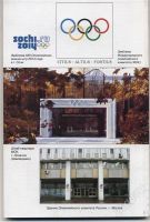 Лот: 1290005. Фото: 2. Эксклюзивный экземпляр книги... Хобби, туризм, спорт