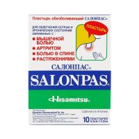 Лот: 23988639. Фото: 2. Салонпас пластырь обезболивающий... Красота и здоровье