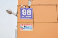 Лот: 25001936. Фото: 17. Новосибирск г. Кировский Зорге...