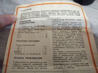 Лот: 17099446. Фото: 3. Кольцо удленительное для зенита... Фото, видеокамеры, оптика