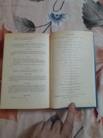 Лот: 25383998. Фото: 4. Книга Генри Райдер-Хаггард