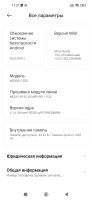 Лот: 22153277. Фото: 4. Xiaomi redmi note 9 (4/64)