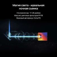Лот: 15834581. Фото: 4. Смартфон Huawei P40 Pro Silver...