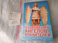 Лот: 5362499. Фото: 15. ок...(109239)(100823)(109236...