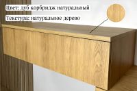 Лот: 24899591. Фото: 8. Консоль малая Hoff Base Nature