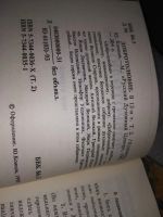 Лот: 18793059. Фото: 9. Добротолюбие издание в 12 томах...