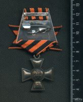 Лот: 11155022. Фото: 2. муляж Георгиевского креста 4 степени... Значки, медали, жетоны