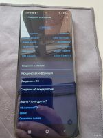 Лот: 17265349. Фото: 5. Samsung Galaxy S20 Ultra + Galaxy...