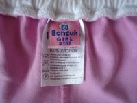 Лот: 8083729. Фото: 2. Шорты "Boncuk girl", р-р 3 года. Одежда и аксессуары