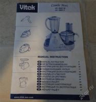 Лот: 2589986. Фото: 3. Кухонный комбайн Vitek Combi Max... Бытовая техника