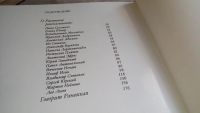 Лот: 7826231. Фото: 7. О Раневской, Лев Лосев, Это -...