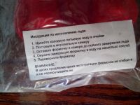 Лот: 4602538. Фото: 3. Формочка для приготовления льда...