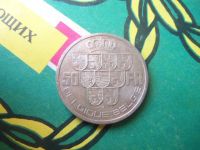 Лот: 15277778. Фото: 2. 50 франков 1939 г. Бельгия,серебро... Монеты