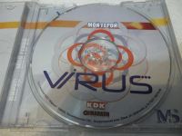 Лот: 11222823. Фото: 3. ВируС - Мой герой ViruS. Красноярск
