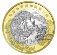 Лот: 25524573. Фото: 2. Китай 10 юаней 2025 года 4-я монета... Монеты