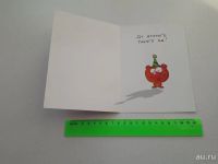 Лот: 13233593. Фото: 2. Открытка "С Днем Рождения! Самому... Товары для праздника