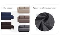 Лот: 23914124. Фото: 2. Диван-кровать Hoff Леон. Мягкая мебель